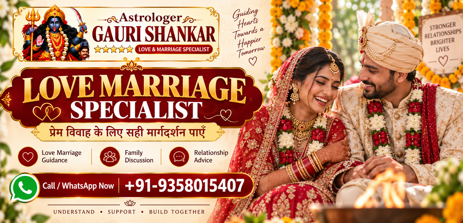 Love problem solution